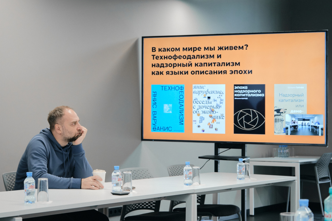 «Как цифровые экосистемы влияют на реальность»: в Питерской Вышке прошел традиционный медиасеминар