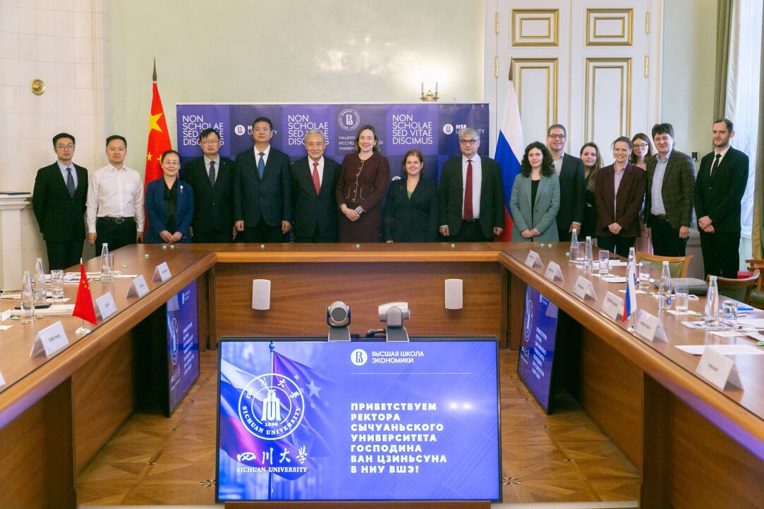 HSE and Sichuan University Sign Cooperation Agreement