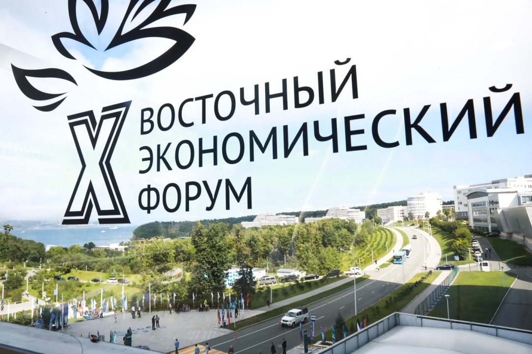Вектор на Дальний Восток: эксперты Вышки принимают участие в ВЭФ