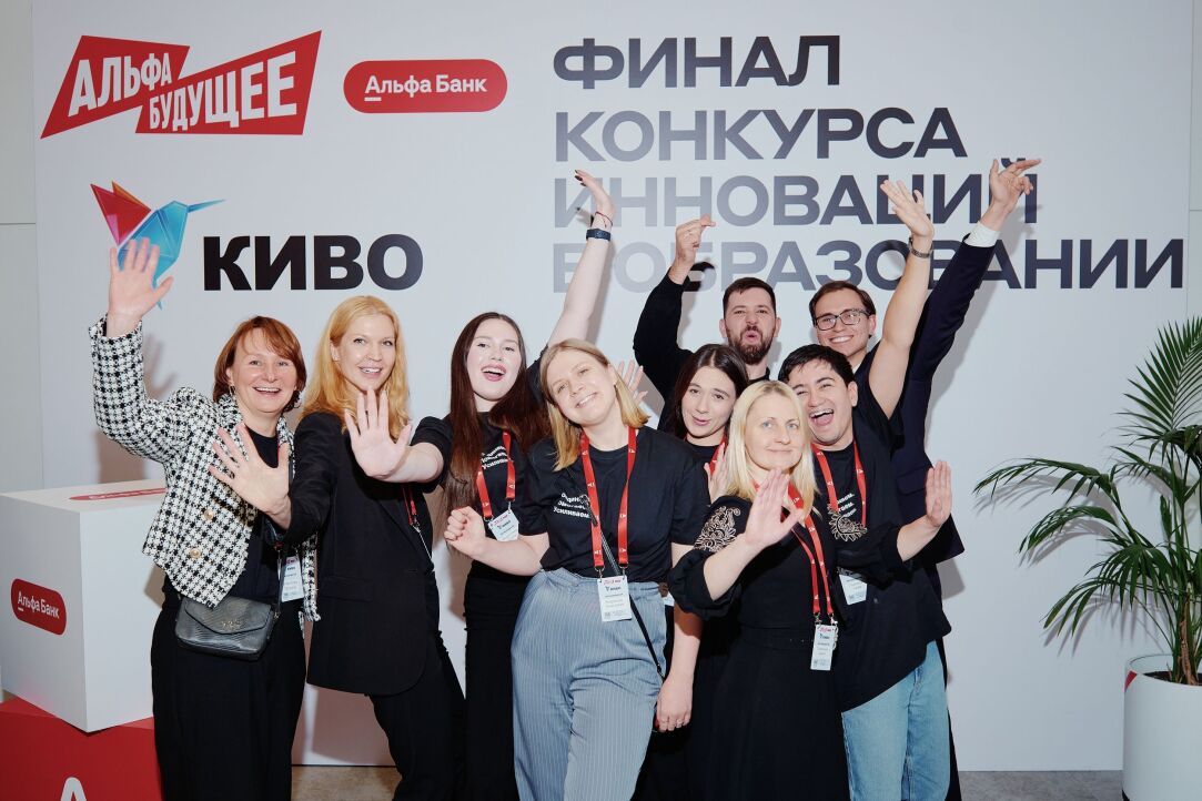 Подведены итоги Конкурса инноваций в образовании — 2025
