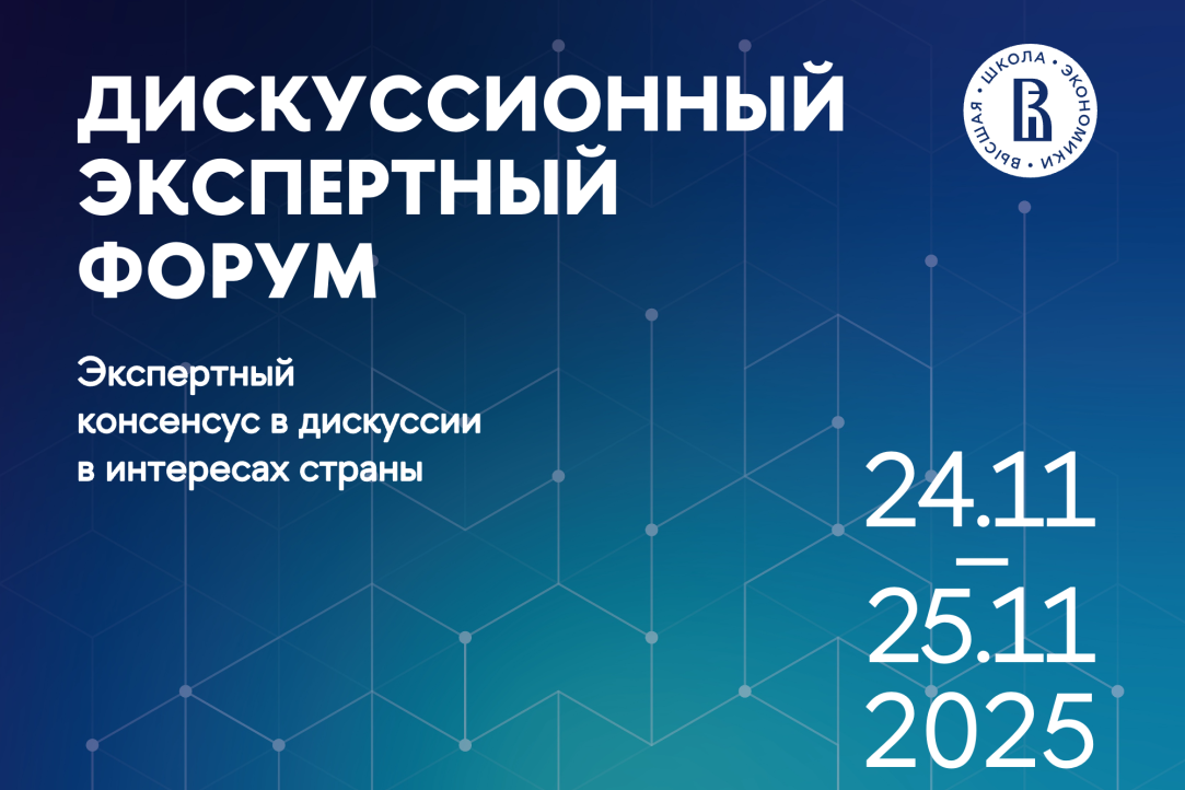 Актуальные вопросы развития электроэнергетики в фокусе экспертной дискуссии Актуальные вопросы развития электроэнергетики в фокусе экспертной дискуссии