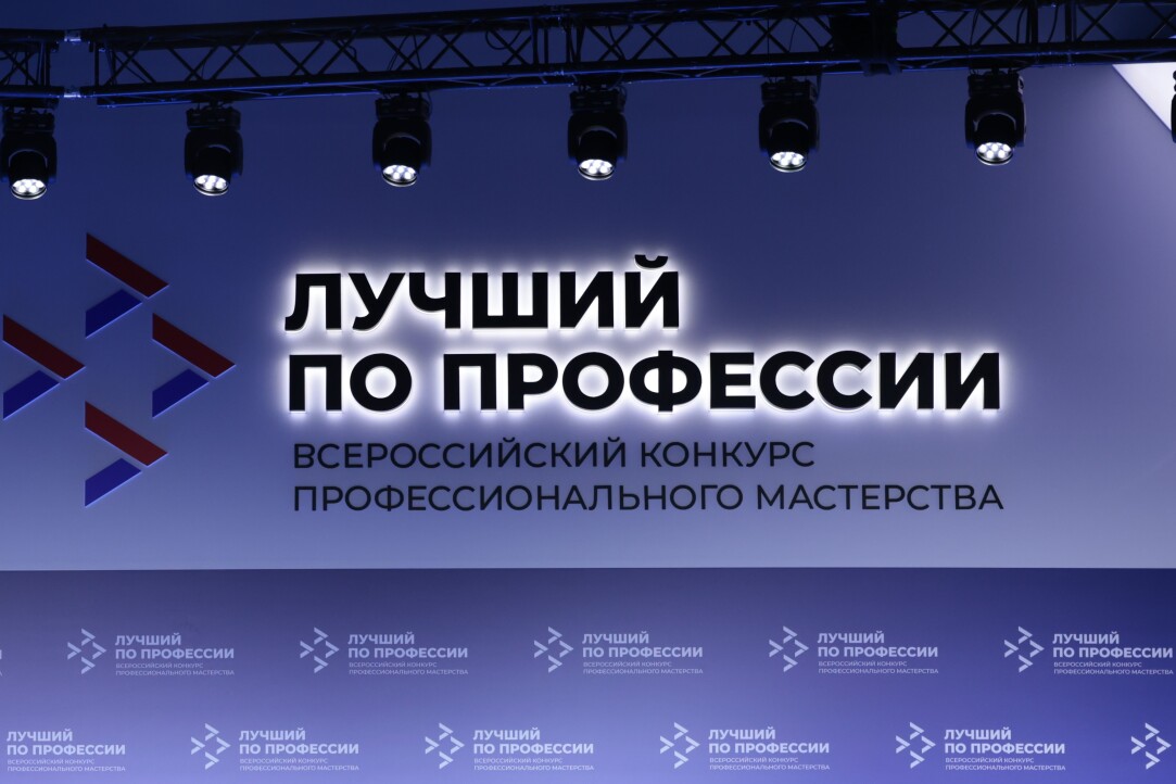 Все на базу: как совмещаются фундаментальное образование и запросы работодателей