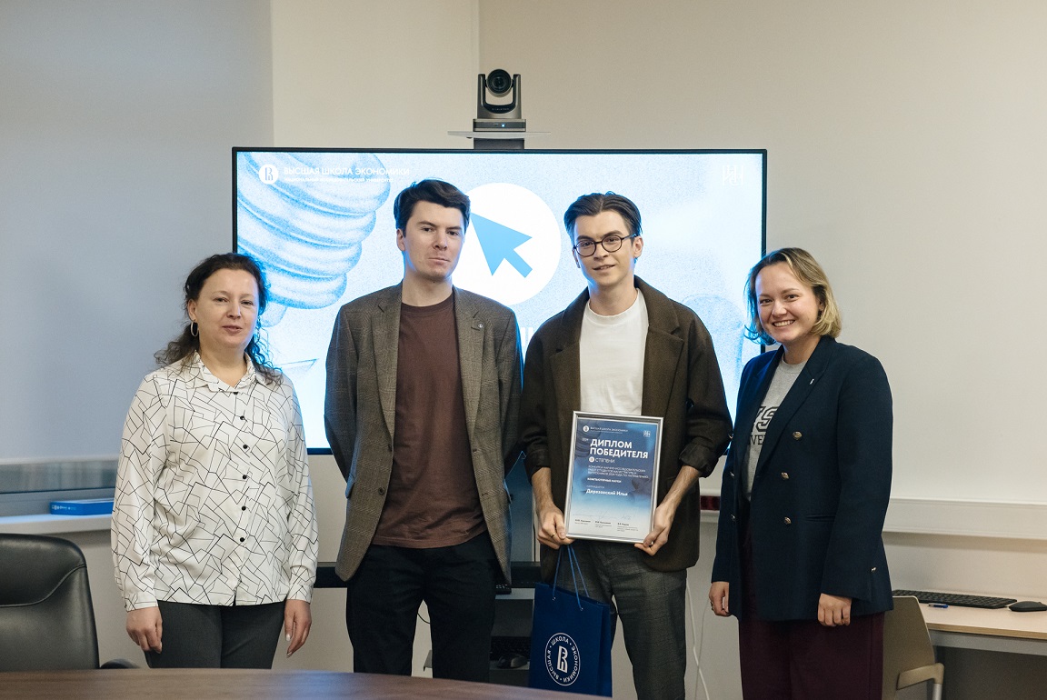 Tamara Voznesenskaya, Alexey Mitsyuk, Ilya Derezovsky, Elena Odoevskaya Tamara Voznesenskaya, Alexey Mitsyuk, Ilya Derezovsky, Elena Odoevskaya